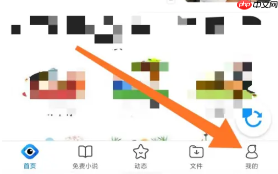 qq手机浏览器如何返回上一页 QQ浏览器怎么开启滑屏前进后退