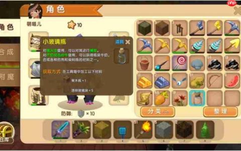 迷你世界红色颜料瓶怎么制作 红色颜料制作攻略