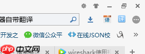 搜狗浏览器如何翻译 搜狗浏览器怎么翻译网页