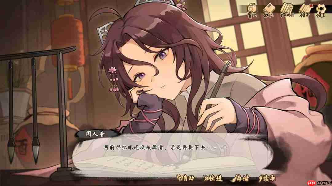 武侠模拟养成RPG《明镜江湖行:朔风起》公布
