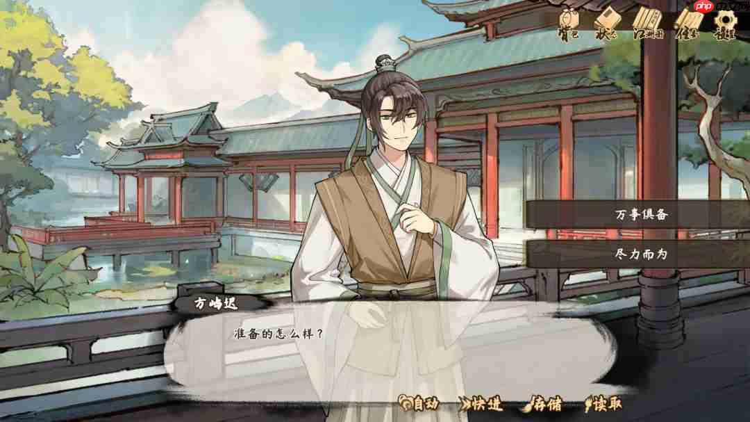 武侠模拟养成RPG《明镜江湖行:朔风起》公布