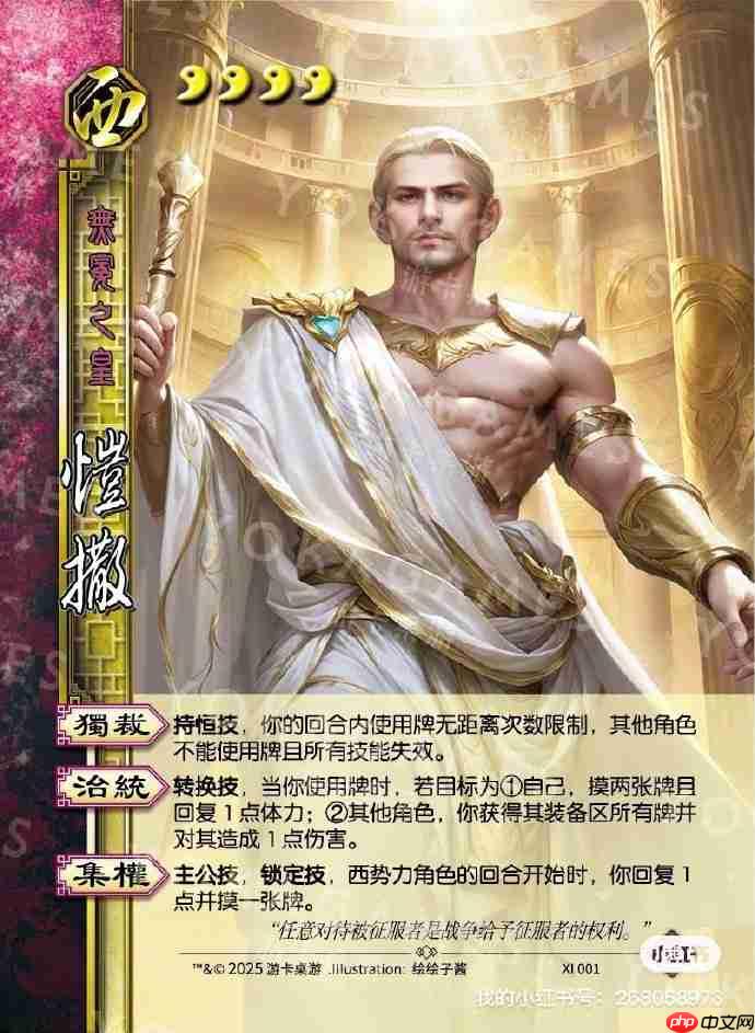 《三国杀》将推出西方武将 三国杀玩法与欧洲故事结合