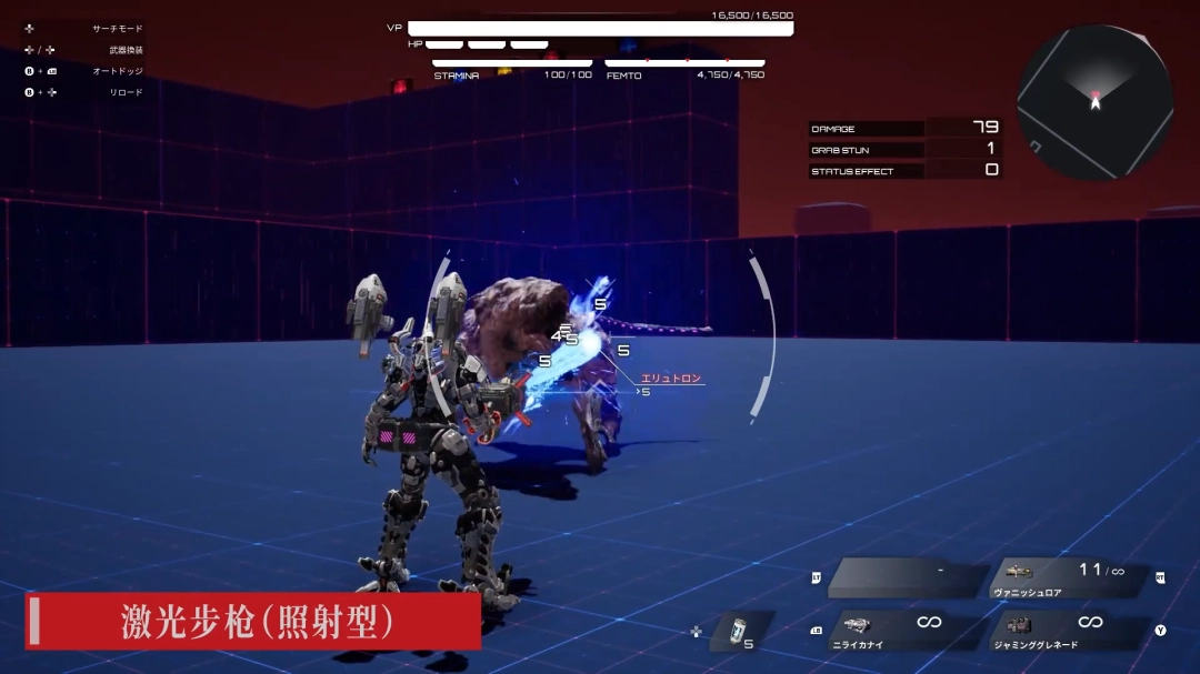 《机甲战魔:神话之裔》全新预告视频 射击武器介绍!