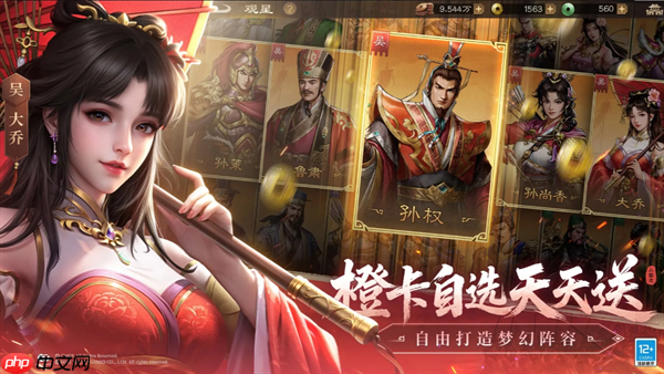 新三国志曹操传四大阵营平民战神推荐:低星高能逆袭指南
