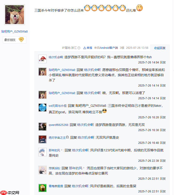 《三国杀》对手又来一个?《造梦西游:无双》上线Steam!