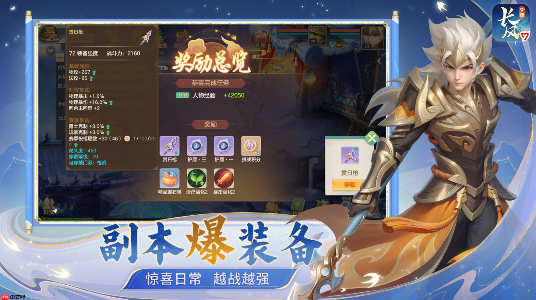 梦想世界:长风问剑录官网直通!自由构筑的国风江湖等你来战