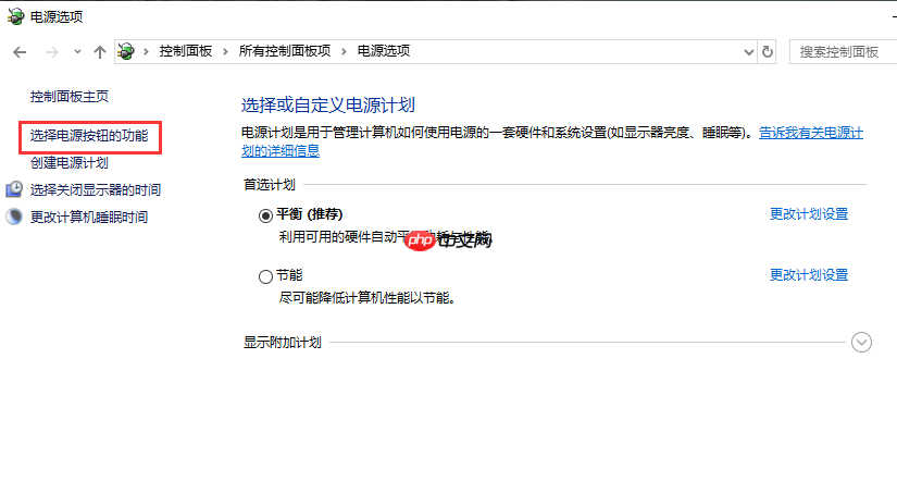 详细讲解win10开机慢是什么原因