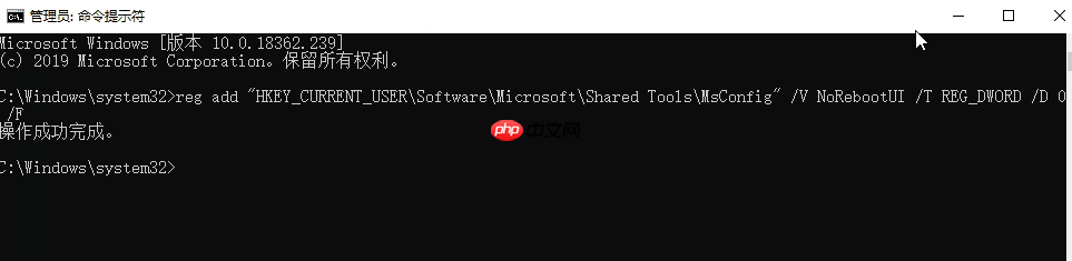 win10系统修改msconfig设置后没有重启提示怎么恢复?