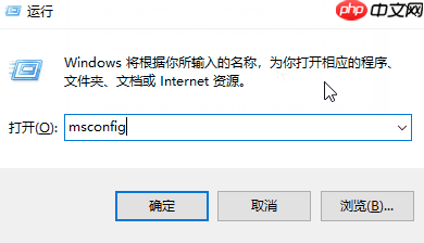 win10系统修改msconfig设置后没有重启提示怎么恢复?