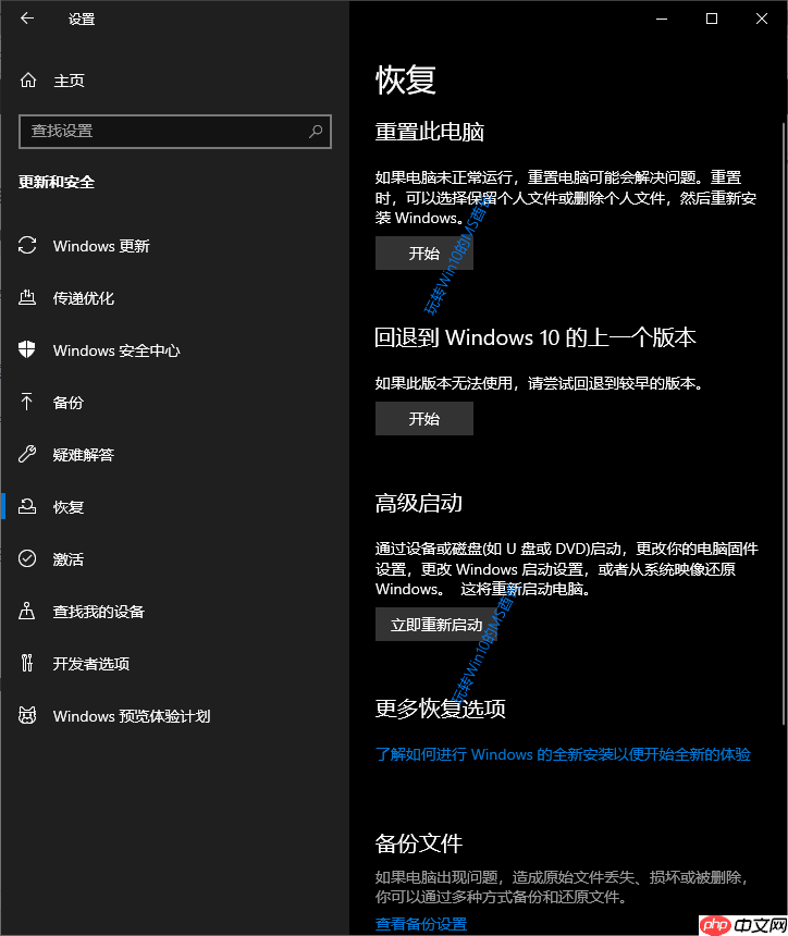 相比win10 1809系统,Win10 1903改进了什么