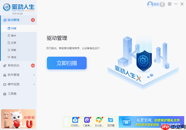 电脑反复重启开不了机是什么原因 来给你支招!