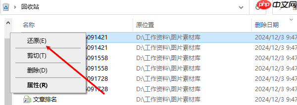 电脑数据丢失如何恢复 三种有效解决方法分享