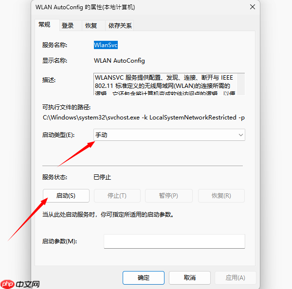 网络和internet设置没有wifi怎么办 电脑无WiFi选项解决方法