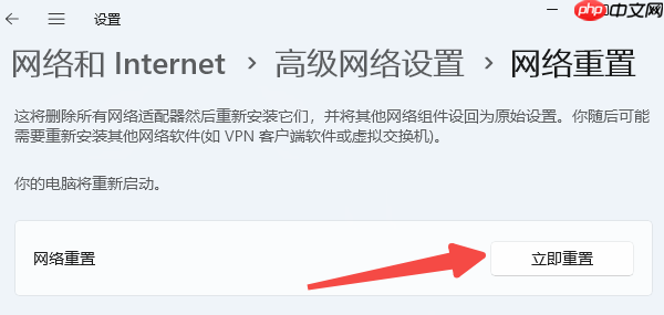 网络和internet设置没有wifi怎么办 电脑无WiFi选项解决方法