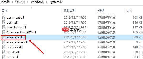 advapi32.dll怎么修复 三种方法小白也可学会