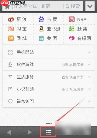 uc手机浏览器怎么导出书签  uc手机浏览器导出书签方法