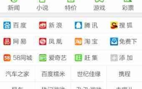 360手机浏览器怎么设置主页 360浏览器设置主页方法