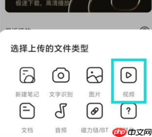 夸克网盘下载限速怎么解除 操作方法介绍