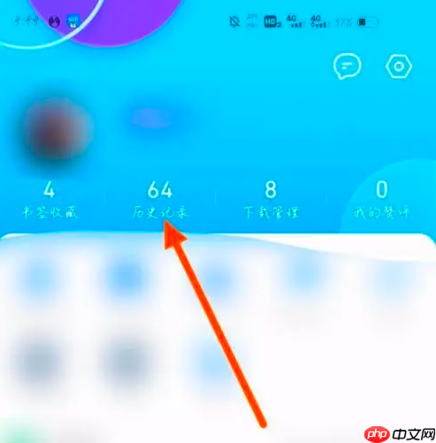 qq手机浏览器如何访问date QQ浏览器查看浏览的历史内容
