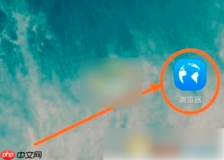 vivo浏览器如何关闭搜索历史 vivo浏览器历史记录删除方法