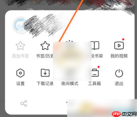 vivo浏览器如何关闭搜索历史 vivo浏览器历史记录删除方法
