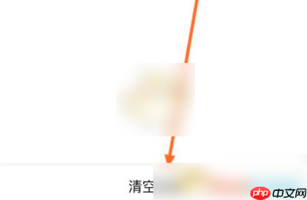 vivo浏览器如何关闭搜索历史 vivo浏览器历史记录删除方法