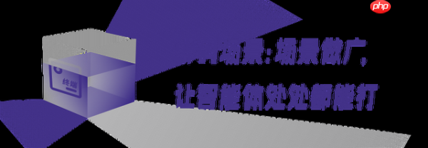 “一句话秒出PPT”的荣耀YOYO,AI生产力有多强?