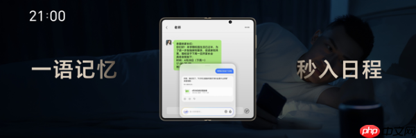 “一句话秒出PPT”的荣耀YOYO,AI生产力有多强?