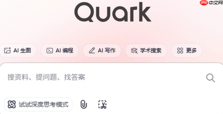 如何靠夸克AI大模型做线上内容订阅 夸克AI大模型知识输出付费变现