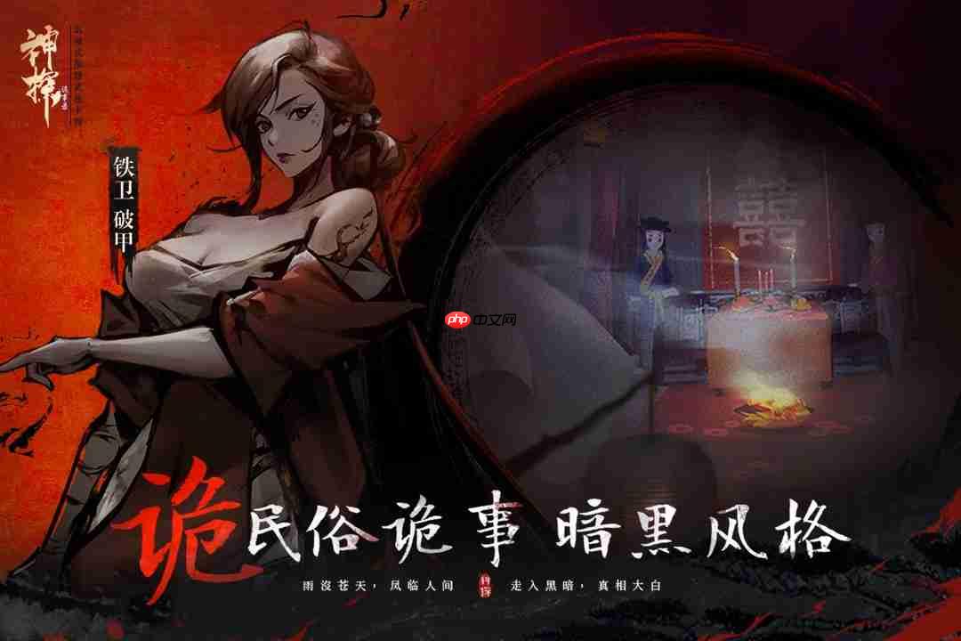 神探诡事录藏书阁终极指南:秘籍获取与战力飙升秘籍