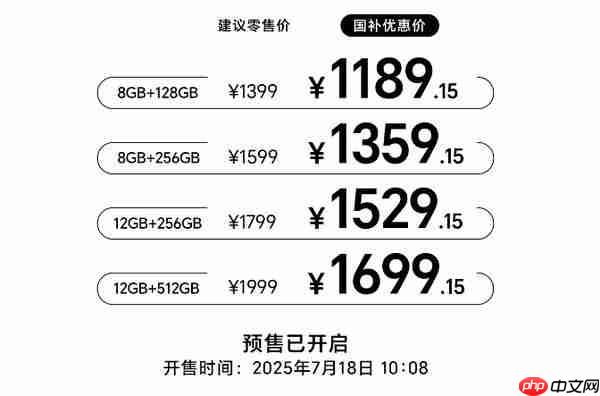 荣耀 X70 开售 内置 8300mAh 超大电池 128GB 售 1399 元