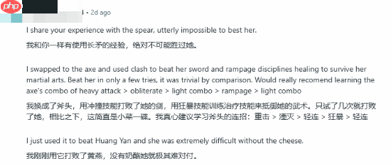 外网玩家称《明末:渊虚之羽》Boss指挥使红岚:简直摧毁了游戏的构筑系统