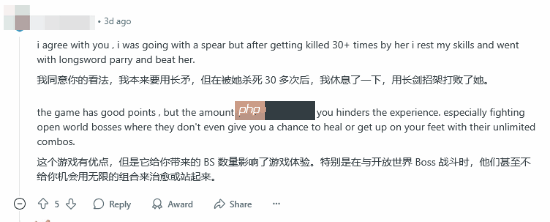 外网玩家称《明末:渊虚之羽》Boss指挥使红岚:简直摧毁了游戏的构筑系统