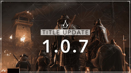 《刺客信条影》1.0.7版本大更新:新游戏+等多个功能来咯