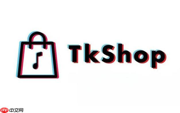 如何快速注册TK小店?TikTok店铺入驻必须准备的3类材料