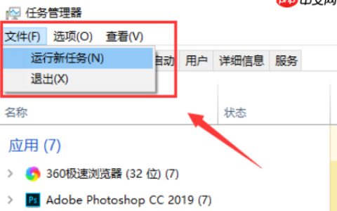 Win10操作中心无法打开怎么办？Win10打不开操作中心的解决教程