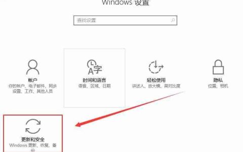 win10电脑待机蓝屏代码machine怎么办？
