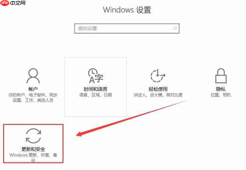 win10电脑待机蓝屏代码machine怎么办？