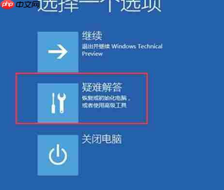 win10电脑待机蓝屏代码machine怎么办？