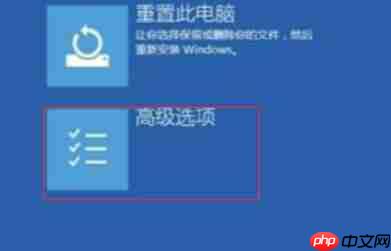 win10电脑待机蓝屏代码machine怎么办？