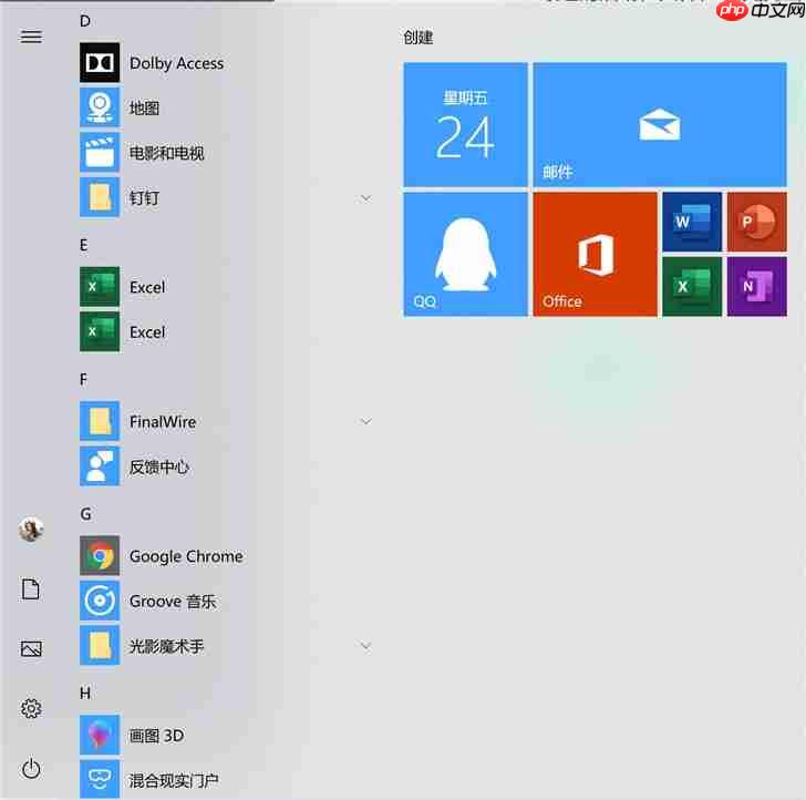 Win10 1903更新:值得大家关注的10个功能