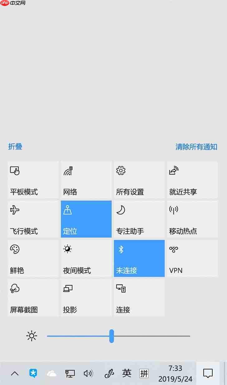 Win10 1903更新:值得大家关注的10个功能