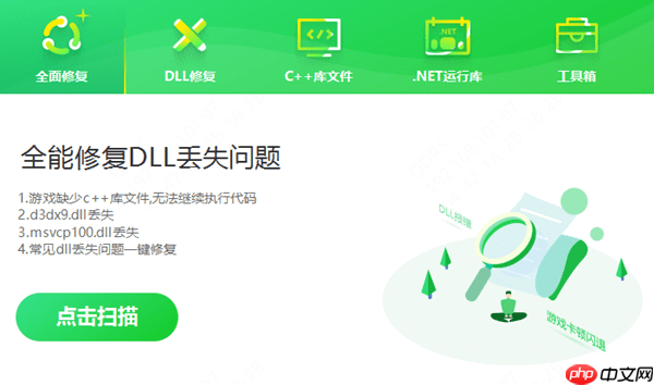 找不到acdb16.dll无法继续执行代码的解决方法