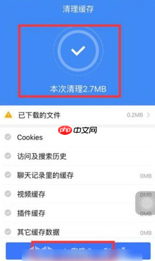 百度浏览器怎么退出阅读模式 百度浏览器退出阅读模式方法
