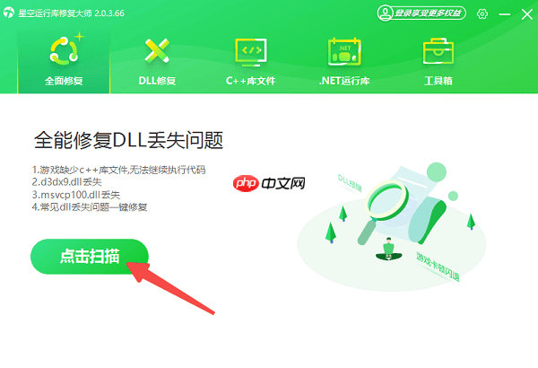 应用程序无法正常启动(0xc0000906)怎么办?解决方案看这里