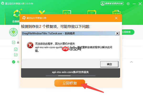 应用程序无法正常启动(0xc0000906)怎么办?解决方案看这里