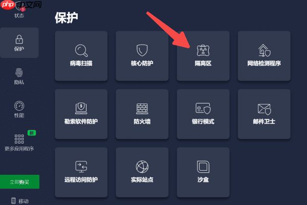 应用程序无法正常启动(0xc0000906)怎么办?解决方案看这里