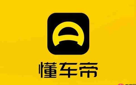 懂车帝回应辅助驾驶事故模拟争议 有必要给大众科普