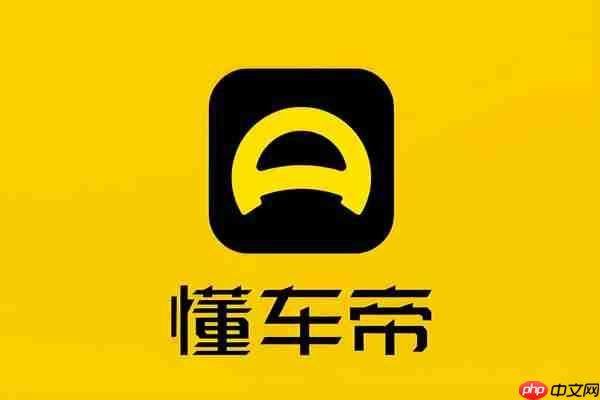 懂车帝回应辅助驾驶事故模拟争议 有必要给大众科普