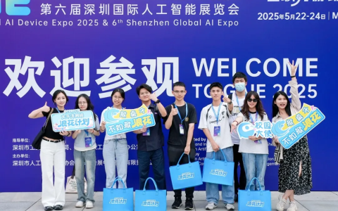 未来科技撞上青春活力，AI展会玩出新高度！